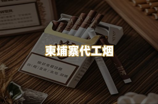 福建云霄精选